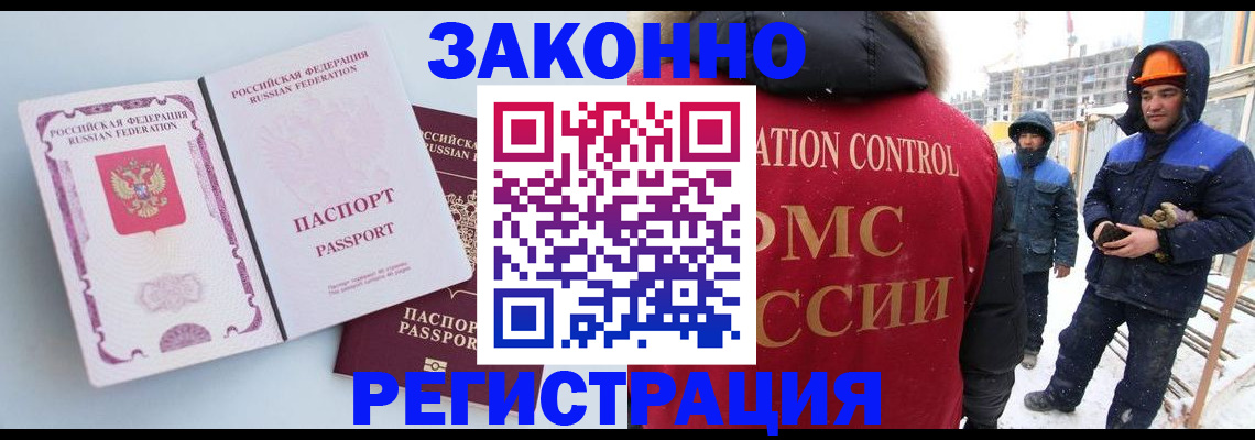 прописка для школы в Нижней Туре
