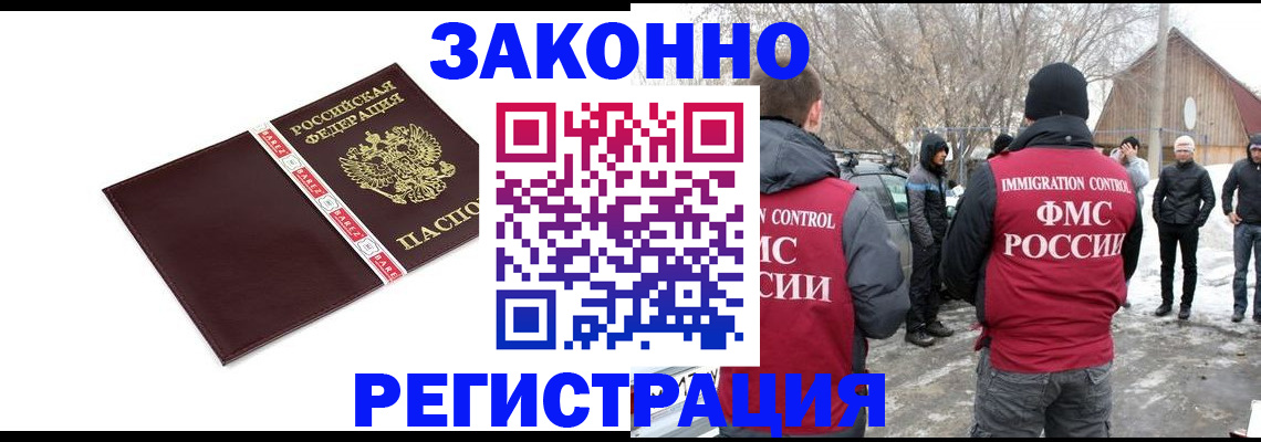 прописка для кредита в Нижней Туре