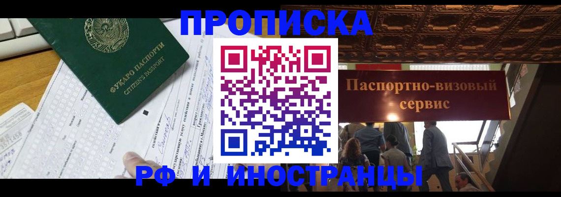 временная регистрация собственник в Нижней Туре