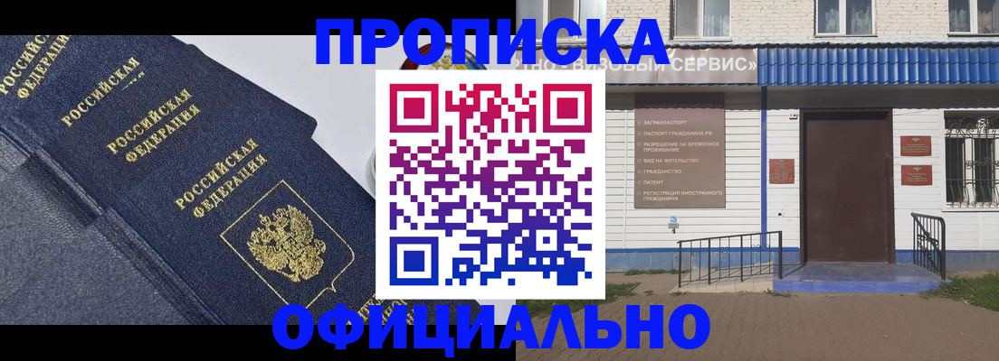 прописка для кредита в Нижней Туре